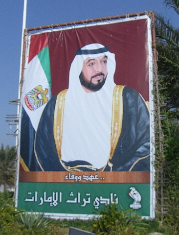 CIMG0755.JPG - Khalifa bin Zayed Al-Nahyan - Emir of Abu Dhabi